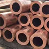 Tubos de cobre e níquel sem costura CUNI 90/10 C70600 C71500 ASTM B111 6