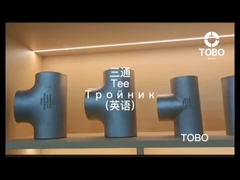 Introdução de T